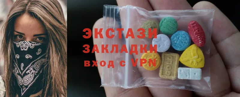 Ecstasy louis Vuitton  hydra ССЫЛКА  Семилуки 